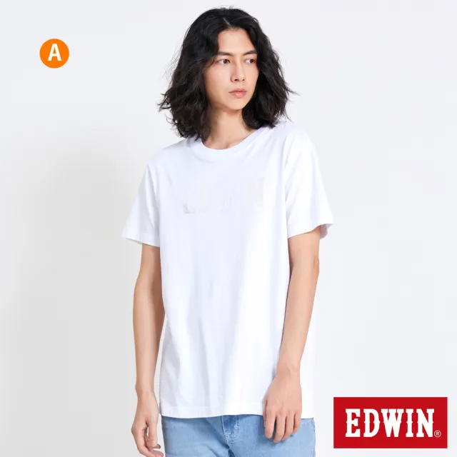 【EDWIN】男裝 經典LOGO短袖T恤(共5款)