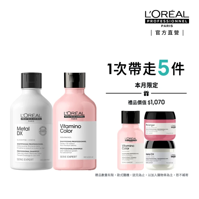 【L’OREAL 巴黎萊雅PRO】絲漾博洗髮精雙入組(吸金喚彩+飽和護色/柔順/抗毛躁)