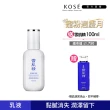 【KOSE 高絲】雪肌精 舒芙蕾精華乳 140ml