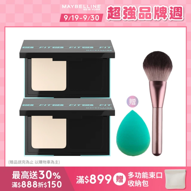 【MAYBELLINE 媚比琳】反孔特霧全進化零瑕嫩粉餅SPF44 2入組