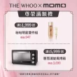 【WHOO 后】官方直營 拱辰享雪白膏20ml