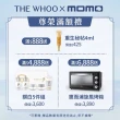 【WHOO 后】官方直營 津率享滋養膏50ml