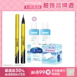 【MAYBELLINE 媚比琳】超激細抗暈眼線液抗手震版(任選2入組)