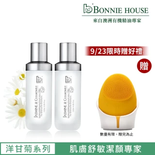 【Bonnie House 植享家】茉莉洋甘菊精萃舒敏沐顏乳120ml(兩入組)