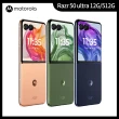 【Motorola】Razr 50 ultra 6.9吋 5G(12G/512G/Snapdragon 8s Gen 3/5000 萬像素)