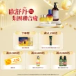 【L’Occitane 歐舒丹】光萃超導入門組(肌活露50ml 送肌活露5ml/精華液/前導/保濕)