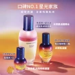 【L’Occitane 歐舒丹】光萃超導入門組(肌活露50ml 送肌活露5ml/精華液/前導/保濕)