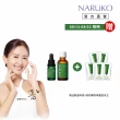 【NARUKO 牛爾】明星雙寶組 茶樹抗痘粉刺寶30ml+茶樹痘印美白寶10ml(抗痘)