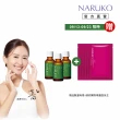 【NARUKO 牛爾】茶樹抗痘粉刺寶30ml x3入(抗痘)