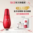 【SK-II】官方直營 肌活能量精萃75ml(加大版/臉部保濕抗老精華液/淡化細紋)