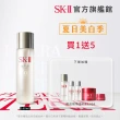 【SK-II】官方直營 青春露 160ml(臉部保濕精華液/精華王者)