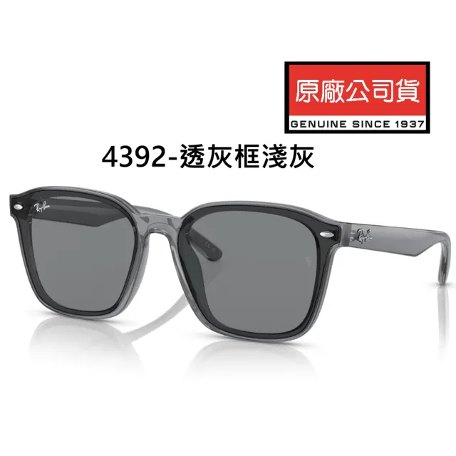 【RayBan 雷朋】亞洲版 時尚太陽眼鏡 RB4401D.RB4392D.RB4391D.RB4387F.RB4333D.RB4423D 多款任選 公司貨