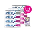 【SENSODYNE 舒酸定】日常防護 長效抗敏牙膏 超值12入(牙齦護理120gX9入+溫和高效淨白120gX3入)