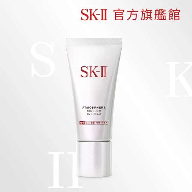 【SK-II】官方直營 超輕感全效防曬霜 30g(防曬推薦)