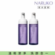 【NARUKO 牛爾】買1送1★水仙DNA奇蹟修護洗卸兩用慕絲150ml x2入(卸妝/潔顏/舒敏)