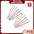 【ZWILLING 德國雙人】蝦粉色筷子12雙_買6雙送6雙(德國雙人牌集團官方直營)