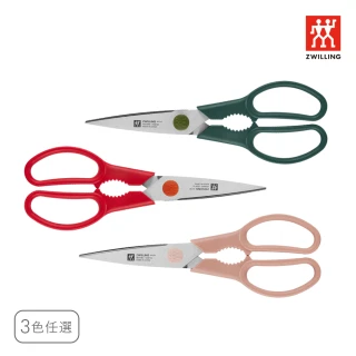 【ZWILLING 德國雙人】Now可拆式廚房多用剪刀-石榴紅/蝦粉色2色任選(德國雙人牌集團官方直營)