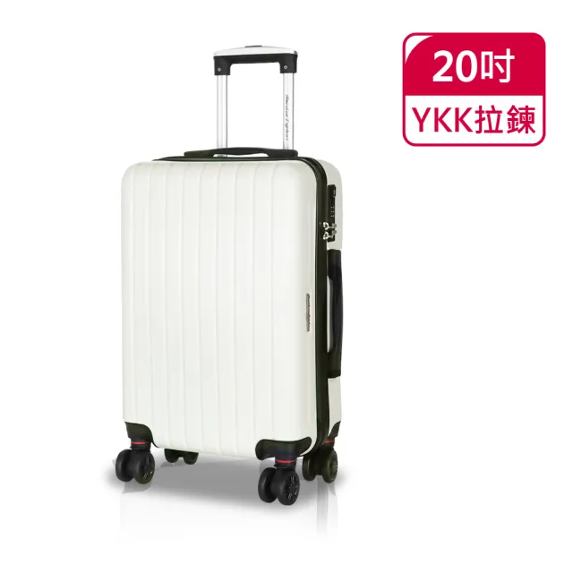 【American Explorer 美國探險家】20吋 M22-YKK 行李箱 旅行箱 輕量 雙排飛機大輪 拉桿箱 YKK拉鍊