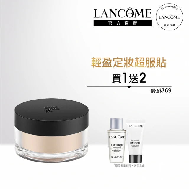 【蘭蔻】官方直營 零粉感超持久蜜粉(LANCOME/透色)