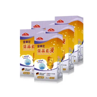 【Nutrimate 你滋美得】金盞花葉黃素凍5入組(共50條、Xangold葉黃素酯 、黑醋栗、山桑子、護眼)