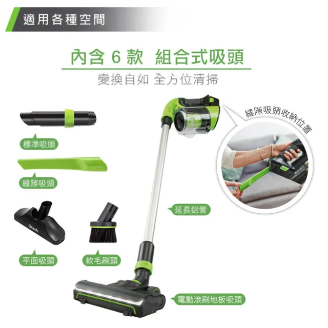 【Gtech 小綠】Power Floor無線吸塵器(除塵蹣吸塵器)