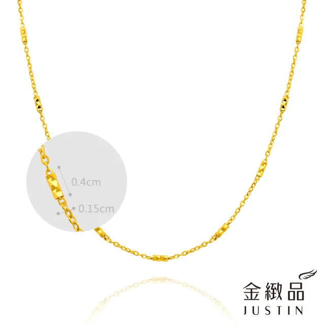 【金緻品】黃金項鍊 跳舞米花鍊 0.73錢(5G工藝 9999純金鍊子 細緻 女款 金素鍊 O字鍊)