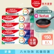 【Colgate 高露潔】全效牙膏150gX8入(含氟牙膏-專業潔淨/抗敏感/清淨薄荷/專業淨白/炭深潔)