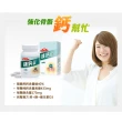 【Nutrimate 你滋美得】鎂鈣錠3入組(共180顆、鈣鎂黃金比例、D3、優質鈣質)