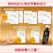 【Nutrimate 你滋美得】舒關加強液 龜鹿升級版 葡萄糖胺飲(50ml/瓶 共24瓶、龜鹿膠、雪蓮花、液態葡萄糖胺)