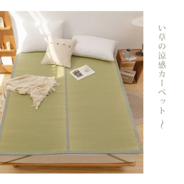 【BELLE VIE】日式純天然藺草蓆透氣涼墊-單人90x188cm(床墊/和室墊/客廳墊/露營可用)