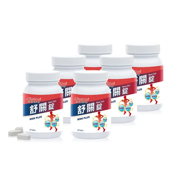 【Nutrimate 你滋美得】舒關錠6入組(共360顆、葡萄糖胺、軟骨素、MSM、膠原蛋白)