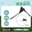 【Gtech 小綠】無線修籬機(HT3.0)