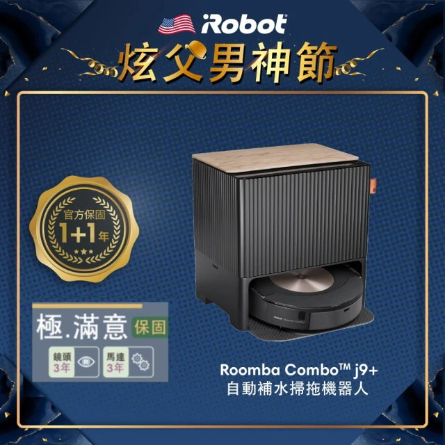 【iRobot】Roomba Combo j9+ 自動補水+自動集塵+仿機械雙手臂自動升降拖布 掃拖合一機器人(保固1+1年)