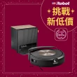 【iRobot】Roomba Combo j9+ 自動補水+自動集塵+仿機械雙手臂自動升降拖布 掃拖合一機器人(保固1+1年)