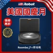 【iRobot】Roomba j7+ 自動集塵+鷹眼掃地機器人(Roomba i7+升級版 保固1+1年)