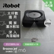 【iRobot】Roomba j7 鷹眼神機掃地機器人 送 Braava Jet m6 拖地機器人 掃拖組(保固1+1年)