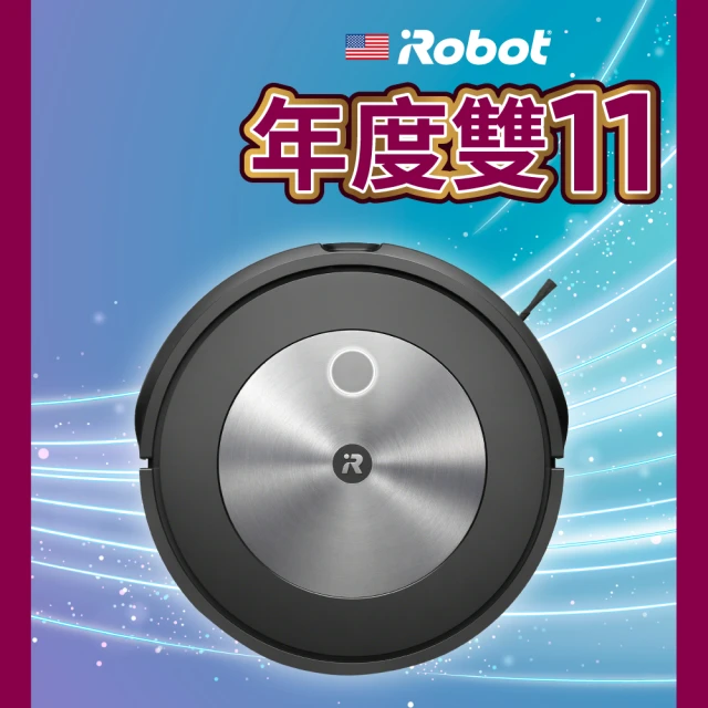 【iRobot】Roomba j7 鷹眼掃地機器人(Roomba i7升級版 保固1+1年)