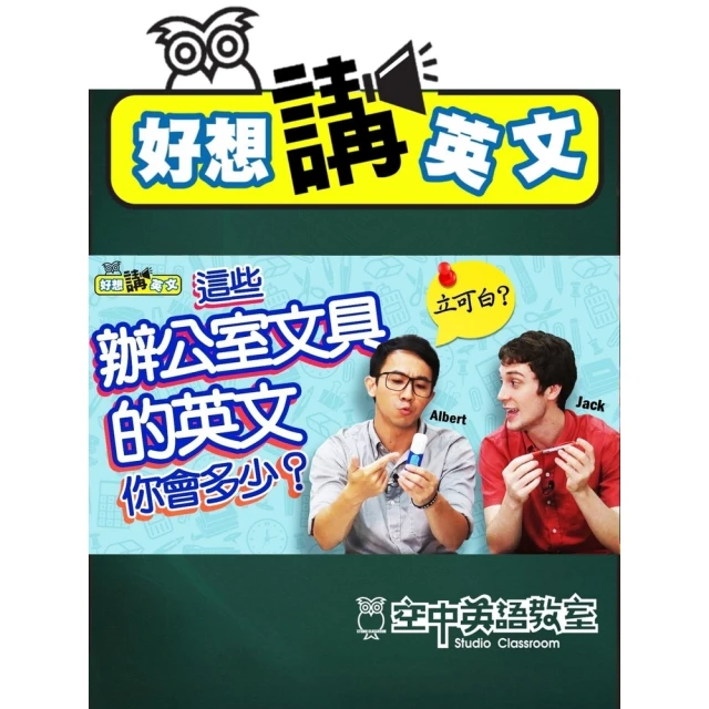 【MyBook】迷因國文：我的108課綱古文15篇哪有這麼可