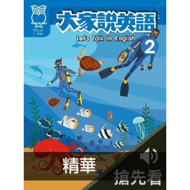 【MyBook】迷因國文：我的108課綱古文15篇哪有這麼可