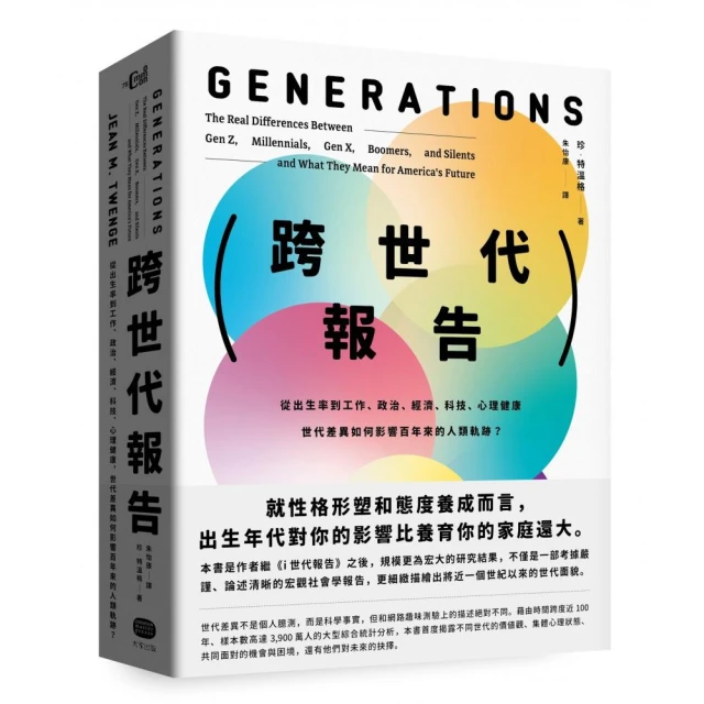 打台灣不如騙台灣【限量印刷簽名版】：中國對台灣認知作戰的Q&