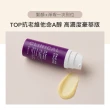 【寶拉珍選】C25瞬效亮白淡斑精華+1%A醇逆齡精華乳30ml(早C晚A進階版)