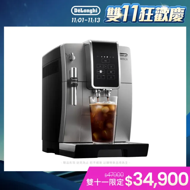 【Delonghi】ECAM 350.25.SB 全自動義式咖啡機