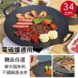 【鼎匠】韓式重力鑄造IH萬用不沾烤盤34cm(圓形麥飯石雙耳 露營煎炒 送瀝油架or防燙木柄 瓦斯/電磁爐通用)