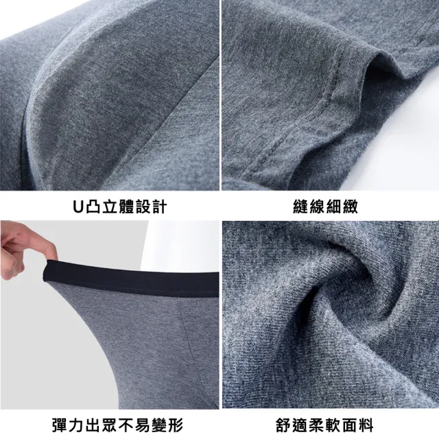 【CoolX】4入組 透氣舒適四角內褲 南極人 男內褲(L-6XL尺碼可選)