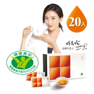 【田原香】原味/原味Plus/無藥材冷凍滴雞精20入_官方直營(60ml/入、女神林志玲唯一指名)