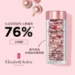 【伊麗莎白雅頓】官方直營 玫瑰金A醇抗痕膠囊90顆Elizabeth Arden(撫紋/A醇/小粉膠)