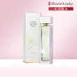 【伊麗莎白雅頓】官方直營 白茶淡香水 100ml Elizabeth Arden(香水/花香/海洋調/茶香調)