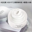 【伊麗莎白雅頓】官方直營 時空彈力3D FIT緊容日霜 SPF15 PA++ 50ml Elizabeth Arden(緊緻/拉提/保濕)