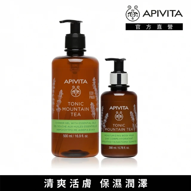 【APIVITA】高山茶活膚沐浴組(沐浴露500ml+身體乳200ml)