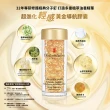 【伊麗莎白雅頓】官方直營 超進化輕感黃金導航膠囊90顆 Elizabeth Arden(修護/精華)